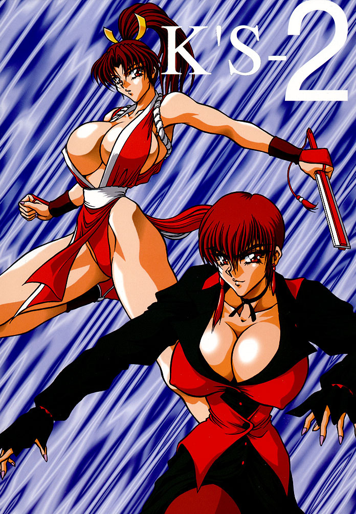 (C55) [MEN'S=K (Hasebe Kazunari)] K'S 2 (King of Fighters) page 1 full