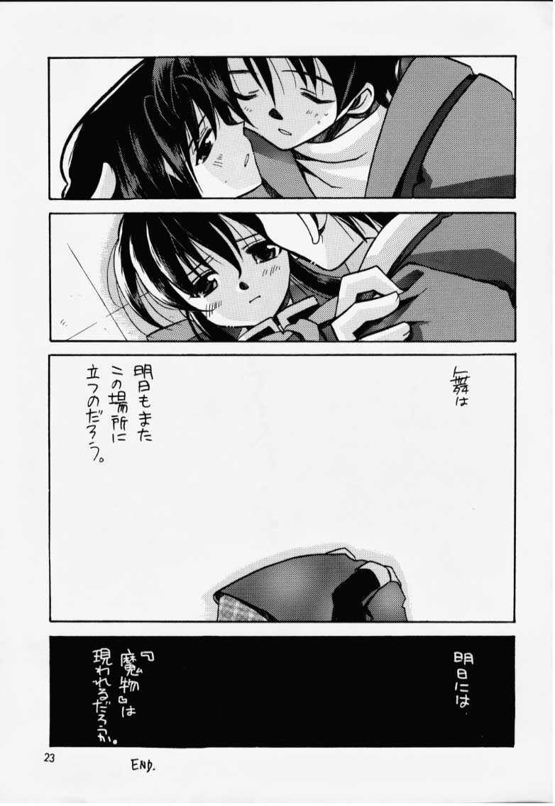 (SC8) [Fuyuu Marimo (Yuuki Isana)] Kanon (Kanon) page 21 full