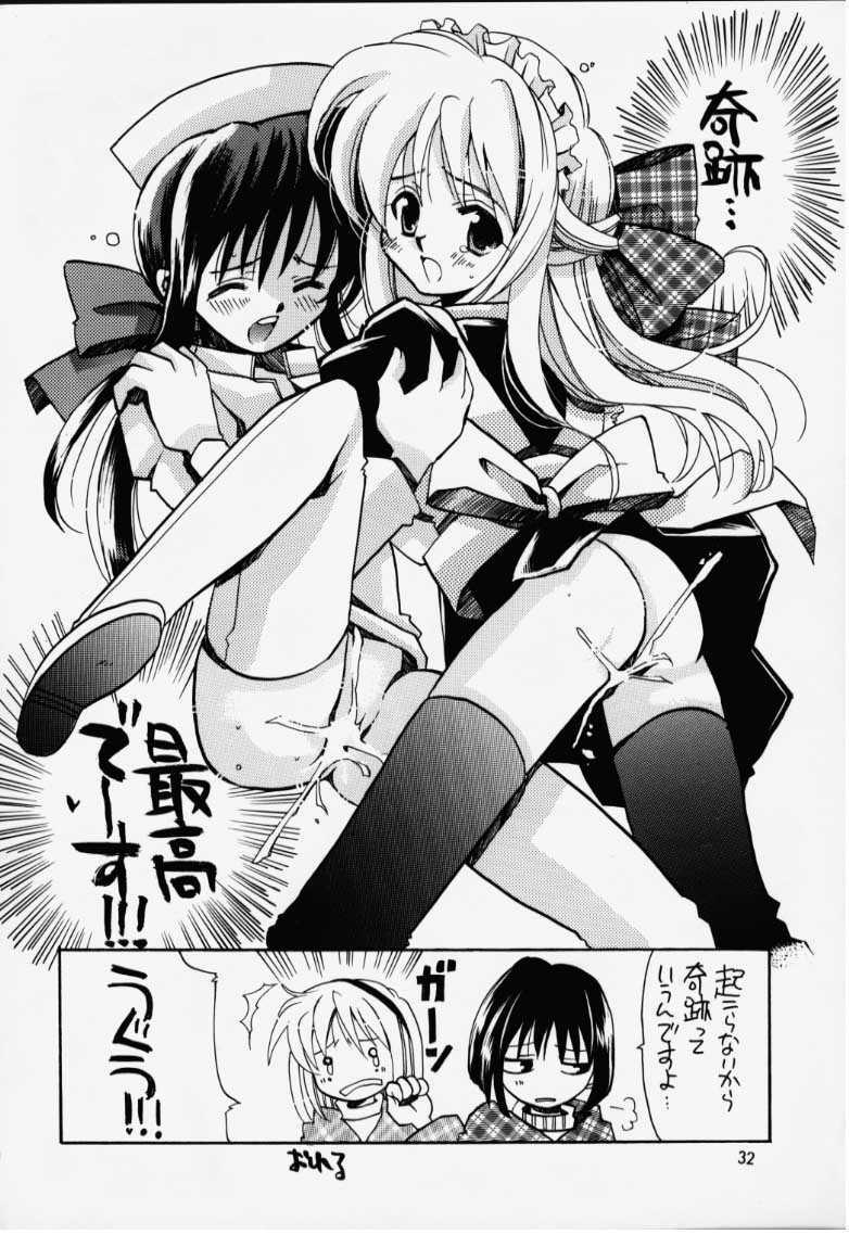 (SC8) [Fuyuu Marimo (Yuuki Isana)] Kanon (Kanon) page 30 full