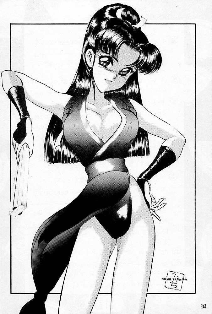 [P&K Special] Process (Garou Densetsu) page 21 full