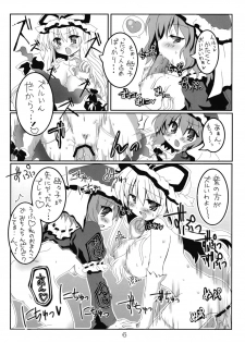 (C76) [Denpa Tai (Magical Sanoji, Hizuki Ryou)] Domination Magic (Touhou Project) - page 7