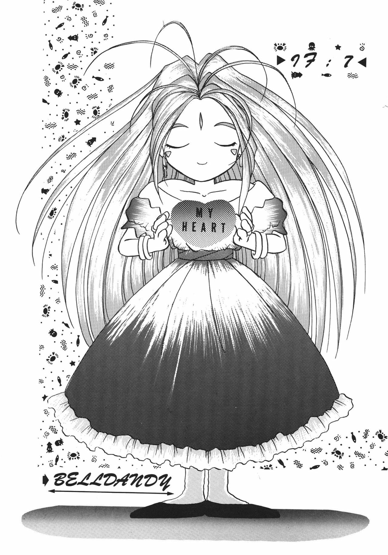 (C46) [Tenchuugumi (Tenchuunan, Fujishima Kousuke FX)] IF 7 (Ah! My Goddess) page 3 full