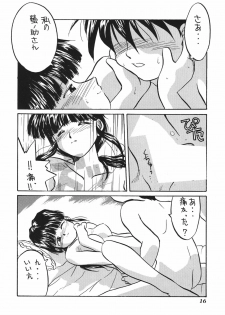 (C46) [Tenchuugumi (Tenchuunan, Fujishima Kousuke FX)] IF 7 (Ah! My Goddess) - page 18