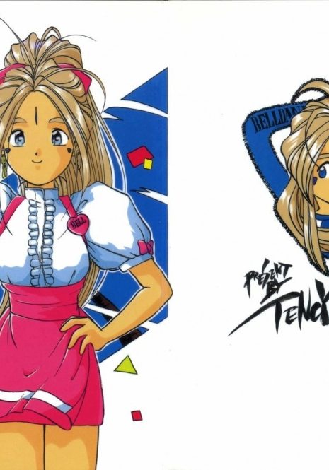 (C46) [Tenchuugumi (Tenchuunan, Fujishima Kousuke FX)] IF 7 (Ah! My Goddess)
