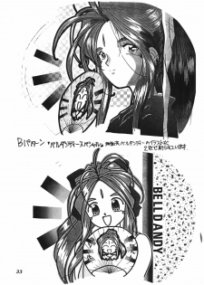 (C46) [Tenchuugumi (Tenchuunan, Fujishima Kousuke FX)] IF 7 (Ah! My Goddess) - page 35