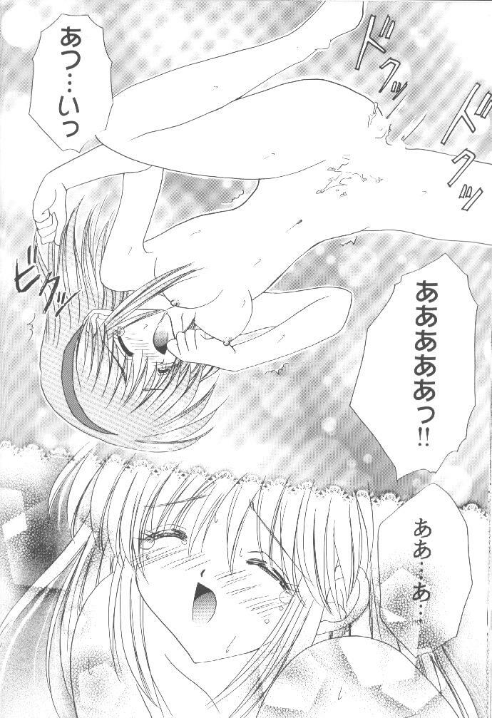 (C56) [LIPSTAR (Morisaki Tirol)] Mafuyu no Memories (Kanon) page 13 full