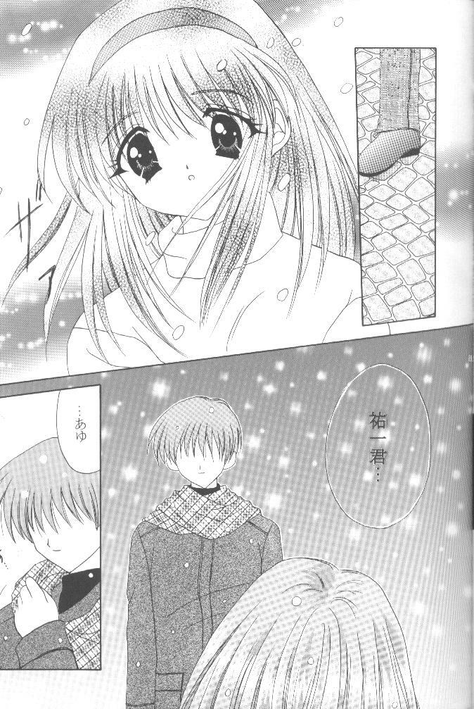 (C56) [LIPSTAR (Morisaki Tirol)] Mafuyu no Memories (Kanon) page 18 full