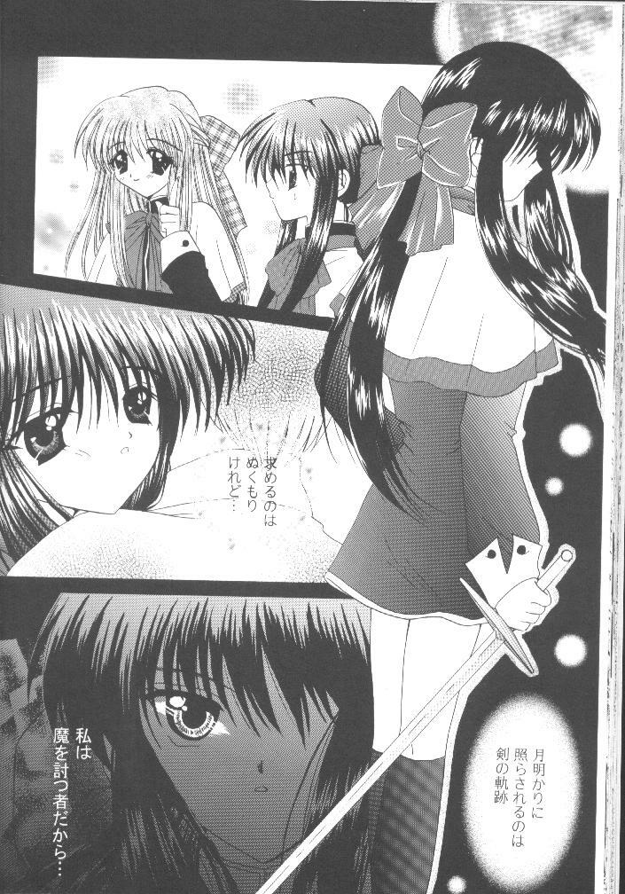 (C56) [LIPSTAR (Morisaki Tirol)] Mafuyu no Memories (Kanon) page 25 full