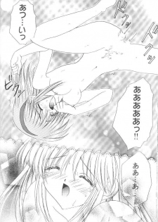 (C56) [LIPSTAR (Morisaki Tirol)] Mafuyu no Memories (Kanon) - page 13