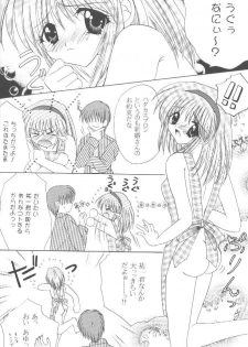 (C56) [LIPSTAR (Morisaki Tirol)] Mafuyu no Memories (Kanon) - page 15