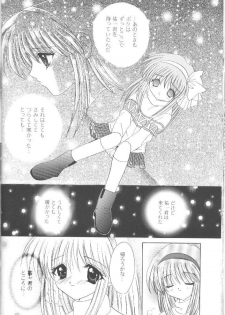 (C56) [LIPSTAR (Morisaki Tirol)] Mafuyu no Memories (Kanon) - page 17