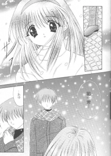 (C56) [LIPSTAR (Morisaki Tirol)] Mafuyu no Memories (Kanon) - page 18