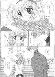 (C56) [LIPSTAR (Morisaki Tirol)] Mafuyu no Memories (Kanon) - page 19