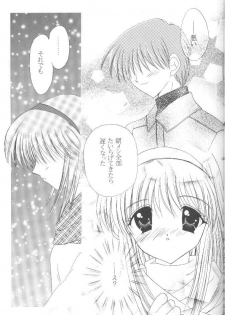 (C56) [LIPSTAR (Morisaki Tirol)] Mafuyu no Memories (Kanon) - page 20