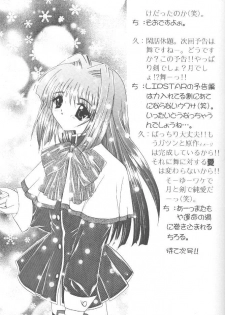 (C56) [LIPSTAR (Morisaki Tirol)] Mafuyu no Memories (Kanon) - page 24