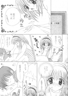 (C56) [LIPSTAR (Morisaki Tirol)] Mafuyu no Memories (Kanon) - page 6