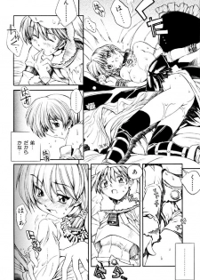 [Shinonome Tarou] Hanjuku Tanpatsu Musume - page 24