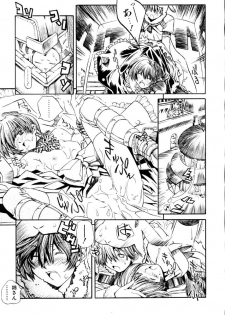 [Shinonome Tarou] Hanjuku Tanpatsu Musume - page 29