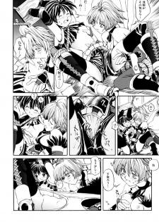 [Shinonome Tarou] Hanjuku Tanpatsu Musume - page 46