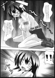 (Reitaisai 6) [Teraoka Digital Works (Endou Tatsumi)] Haramase Gensoukyou Take 2 (Touhou Project) - page 5