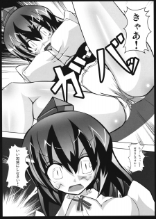 (Reitaisai 6) [Teraoka Digital Works (Endou Tatsumi)] Haramase Gensoukyou Take 2 (Touhou Project) - page 6