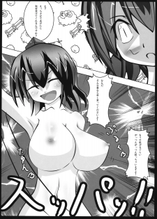 (Reitaisai 6) [Teraoka Digital Works (Endou Tatsumi)] Haramase Gensoukyou Take 2 (Touhou Project) - page 7
