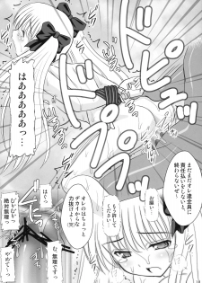 (C76) [Asanoya (Kittsu)] Ri-chi Ippatsu Chou Chichi Tsumo (Saki) - page 11
