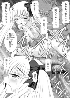 (C76) [Asanoya (Kittsu)] Ri-chi Ippatsu Chou Chichi Tsumo (Saki) - page 12