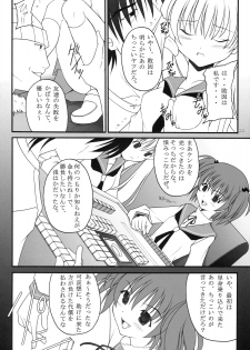 (C76) [Asanoya (Kittsu)] Ri-chi Ippatsu Chou Chichi Tsumo (Saki) - page 19