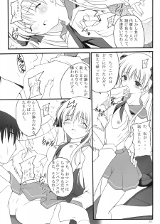 (C76) [Asanoya (Kittsu)] Ri-chi Ippatsu Chou Chichi Tsumo (Saki) - page 22