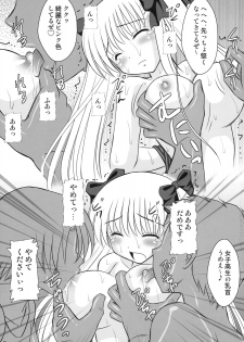 (C76) [Asanoya (Kittsu)] Ri-chi Ippatsu Chou Chichi Tsumo (Saki) - page 4