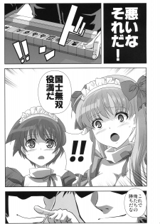 (C76) [KAMORO-SA-Z (Oobanburumai, Migiyori)] Nodoka ~Jansei to Yobareta Onna~ (Saki) - page 6