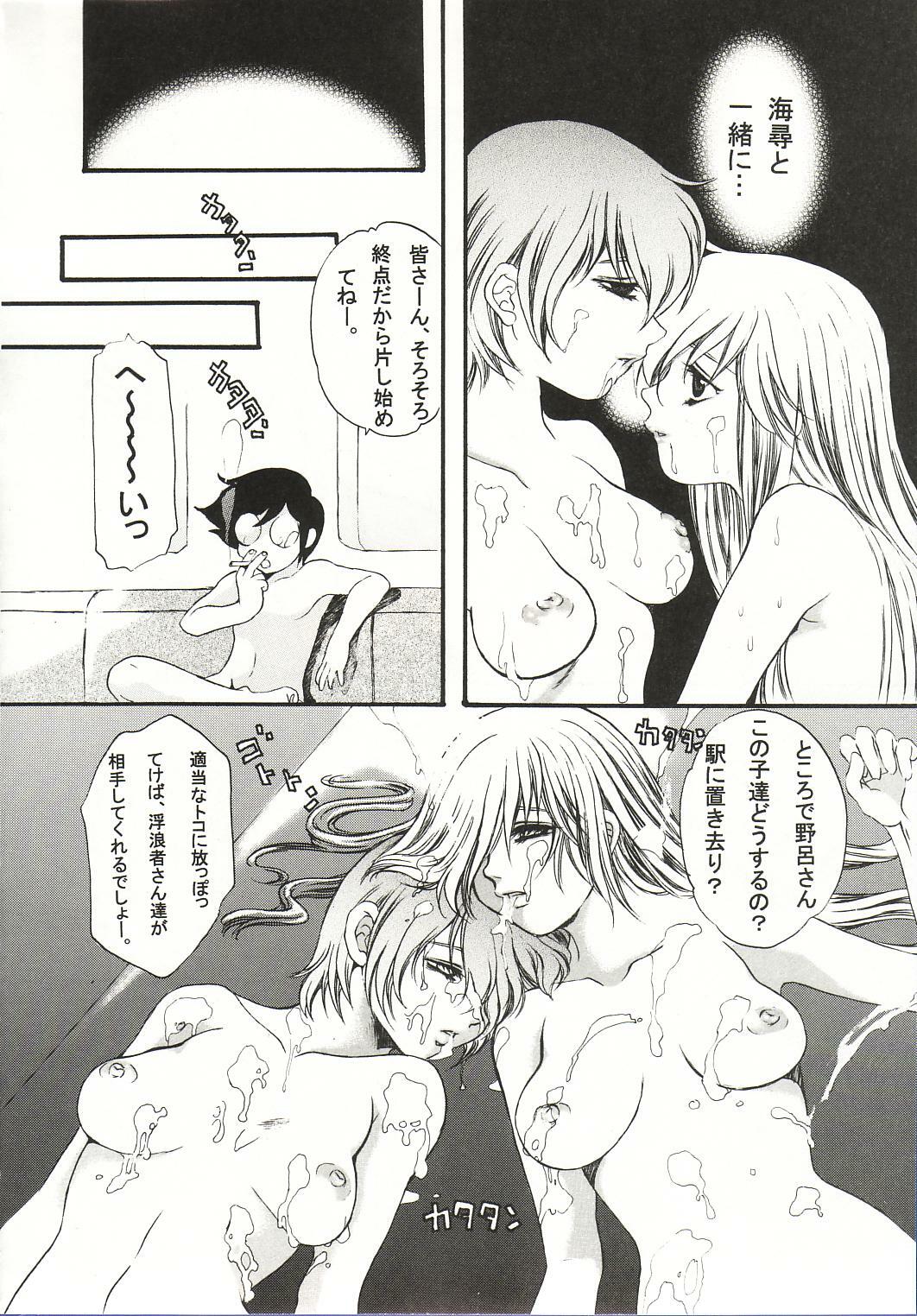 (C63) [Tsurikichi Doumei (Various)] Injoi Akira-sensei - Let's impureness Akira Doctor Vol. 1 page 30 full