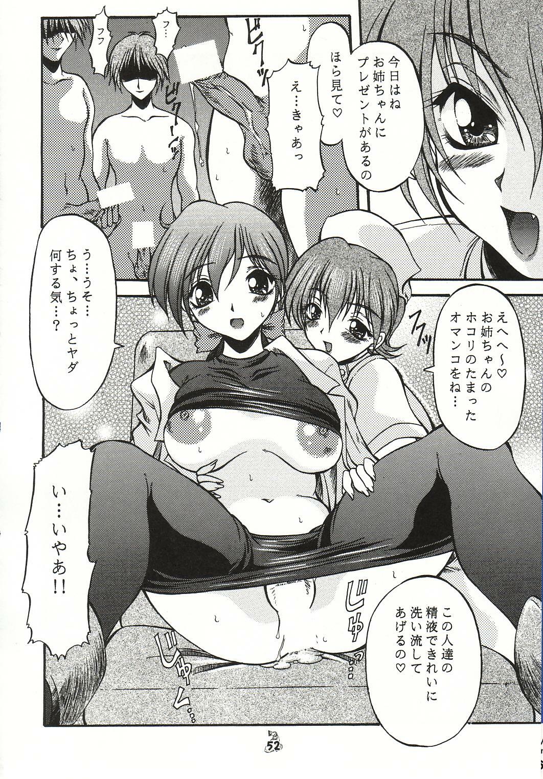 (C63) [Tsurikichi Doumei (Various)] Injoi Akira-sensei - Let's impureness Akira Doctor Vol. 1 page 56 full