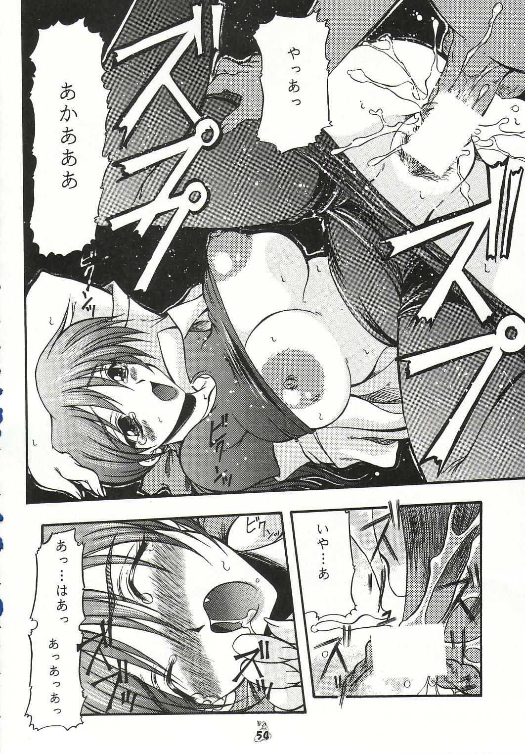 (C63) [Tsurikichi Doumei (Various)] Injoi Akira-sensei - Let's impureness Akira Doctor Vol. 1 page 58 full
