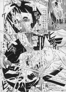 (C59) [Ekitai no Tomosha (Shachi)] Hakudaku Enbu (Love Hina) - page 13