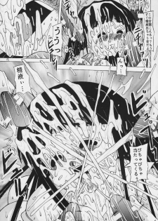 (C59) [Ekitai no Tomosha (Shachi)] Hakudaku Enbu (Love Hina) - page 14