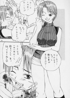 (C59) [Ekitai no Tomosha (Shachi)] Hakudaku Enbu (Love Hina) - page 18