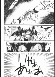 [Akai Marlboro (Aka Marl)] Sukisukitei Yonbankan (Darkstalkers, Macross 7) - page 7