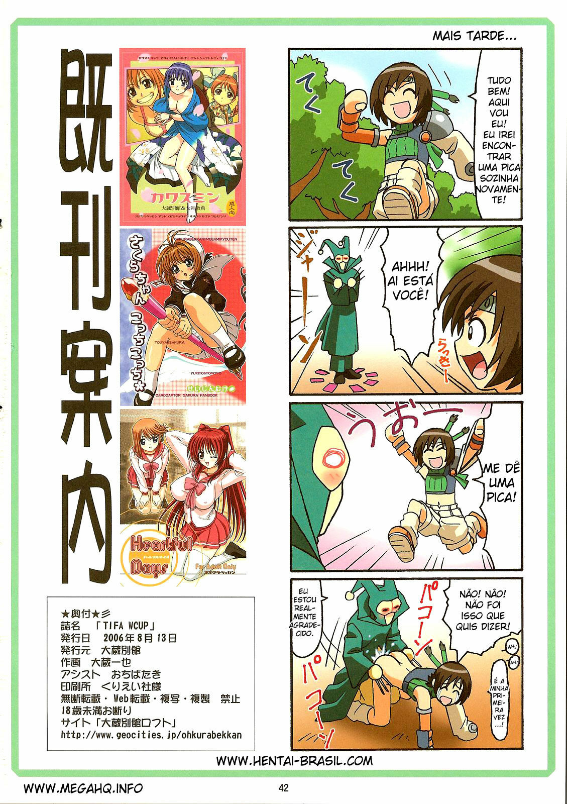 (C70) [Ohkura Bekkan (Ohkura Kazuya)] Tifa W cup (Final Fantasy VII) [Portuguese-BR] page 41 full