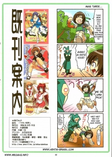 (C70) [Ohkura Bekkan (Ohkura Kazuya)] Tifa W cup (Final Fantasy VII) [Portuguese-BR] - page 41
