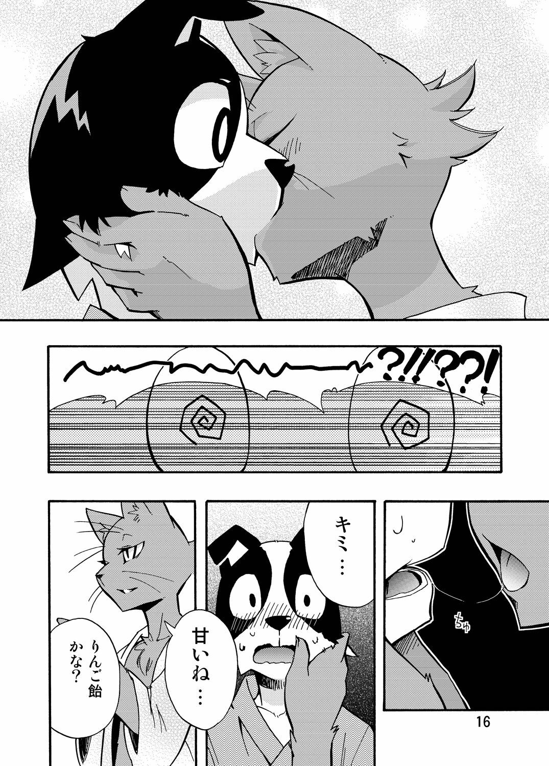 (C76) [Harugoya (Harusuke)] Harubon 5 page 14 full