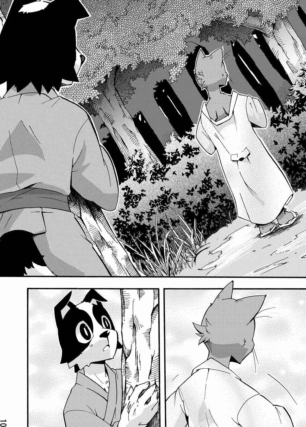 (C76) [Harugoya (Harusuke)] Harubon 5 page 8 full