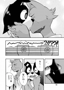 (C76) [Harugoya (Harusuke)] Harubon 5 - page 14