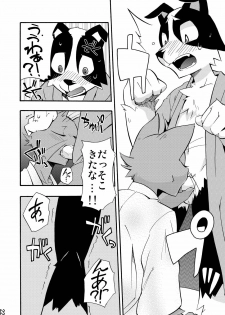 (C76) [Harugoya (Harusuke)] Harubon 5 - page 20