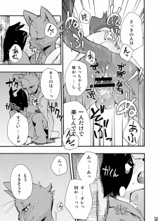 (C76) [Harugoya (Harusuke)] Harubon 5 - page 27