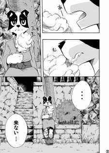 (C76) [Harugoya (Harusuke)] Harubon 5 - page 3