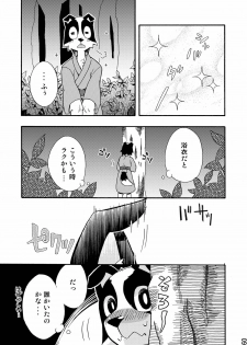(C76) [Harugoya (Harusuke)] Harubon 5 - page 7