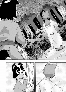 (C76) [Harugoya (Harusuke)] Harubon 5 - page 8