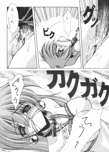 (C55) [BLUE GARNET (Serizawa Katsumi)] SURVIVE (Slayers, Oh My Goddess!) - page 37